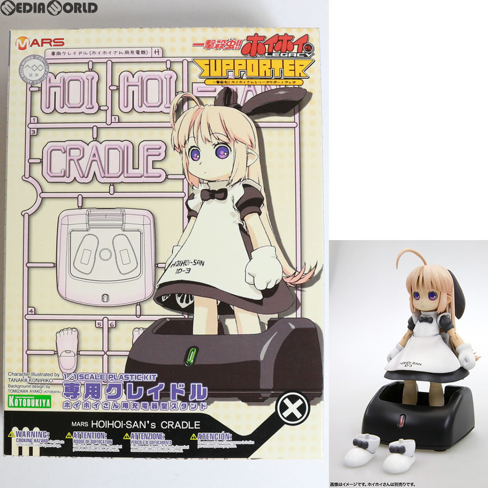 【中古即納】[PTM] 1/1 専用クレイドル(ホイホイさん用充電器型スタンド) 一撃殺虫!!ホイホイさん LEGACY プラモデル(KP158) コトブキヤ(20101120)