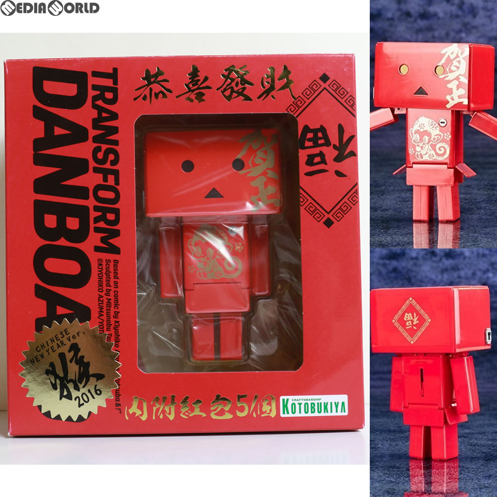 【中古即納】[FIG]コトブキヤショップ限定 完全変形DANBOARD(かんぜんへんけいダンボー) 春節 Ver. よつばと! 完成品 フィギュア(KK007) コトブキヤ(20160131)