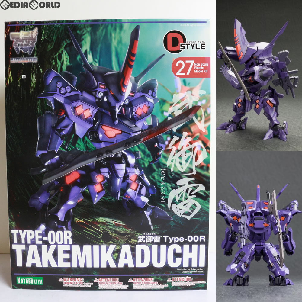 【中古即納】[PTM] D-スタイル 武御雷(たけみかづち) Type-00R マブラヴ オルタネイティヴ プラモデル(KP256) コトブキヤ(20121221)