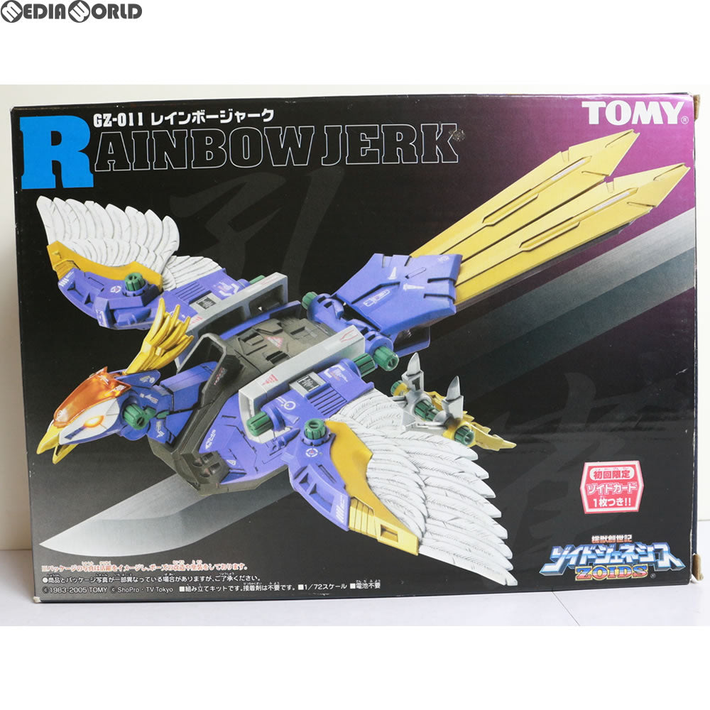 【中古即納】[PTM] 1/72 GZ-011 レインボージャーク ZOIDS GENESIS(ゾイドジェネシス) プラモデル トミー(20050526)