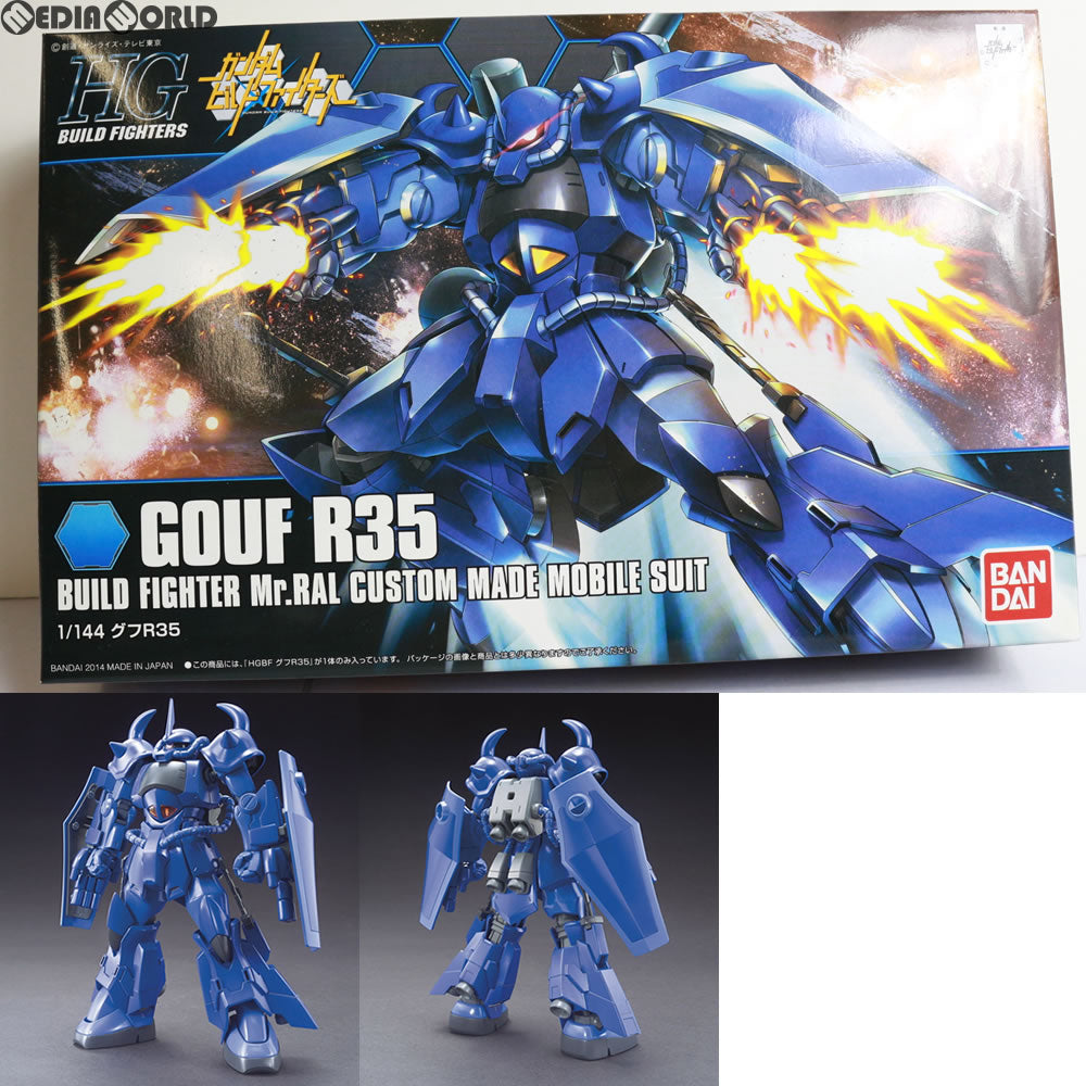 【中古即納】[PTM]HGBF 1/144 グフ R35 ガンダムビルドファイターズ プラモデル(189578) バンダイ(20140607)