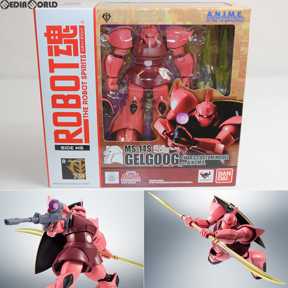 【中古即納】[FIG] ROBOT魂(SIDE MS) MS-14S シャア専用ゲルググ ver. A.N.I.M.E. 機動戦士ガンダム 完成品 フィギュア バンダイ(20180714)