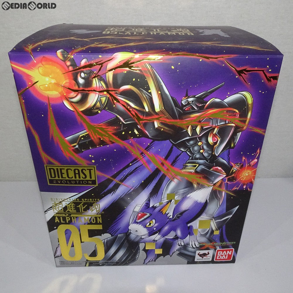 【中古即納】[FIG] 超進化魂(Digivolving Spirits) 05 アルファモン デジモンアドベンチャー tri. 完成品 可動フィギュア バンダイ(20180728)