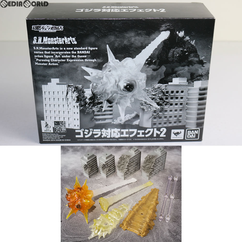 【中古即納】[FIG] 魂ウェブ商店限定 S.H.MonsterArts(モンスターアーツ) ゴジラ対応エフェクト2 東宝 ゴジラシリーズ フィギュア用アクセサリー バンダイ(20140925)