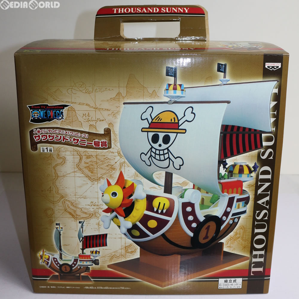 【中古即納】[FIG] 一番くじテレビアニメ「ワンピース」 サウザンド・サニー号賞 ONE PIECE フィギュア プライズ バンプレスト(20080531)
