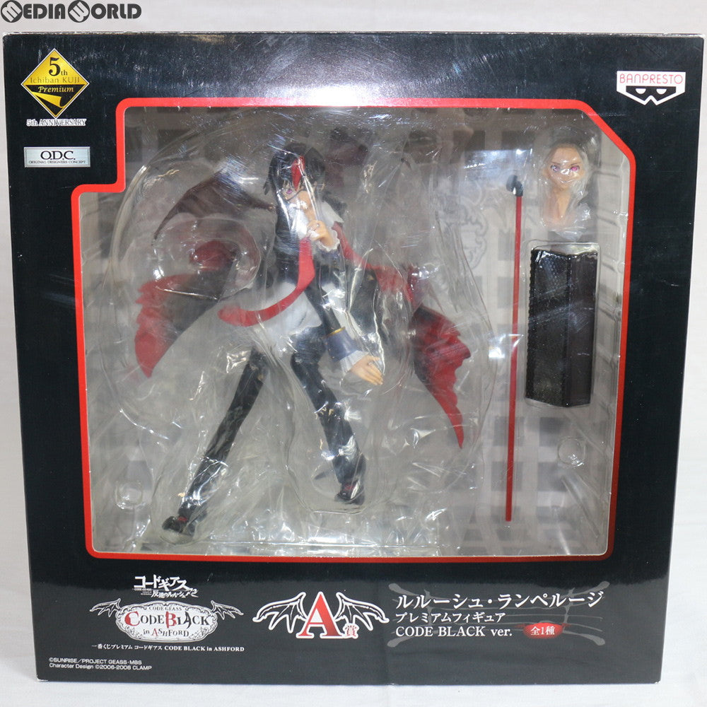 【中古即納】[FIG] 一番くじプレミアム コードギアス CODE BLACK in ASHFORD A賞 ルルーシュ・ランペルージ プレミアムフィギュア CODE BLACK ver. プライズ バンプレスト(20130630)