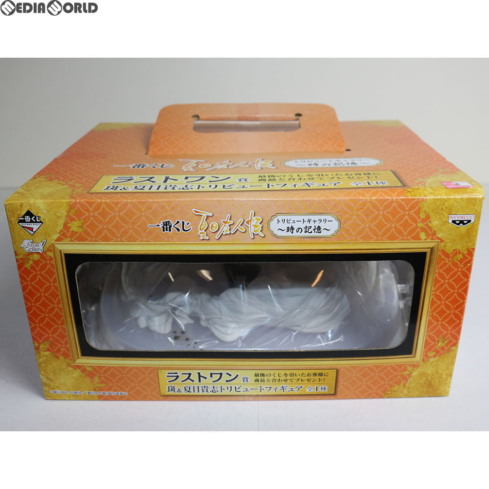 【中古即納】[FIG] 一番くじ 夏目友人帳トリビュートギャラリー〜時の記憶〜 ラストワン賞 斑&夏目貴志(まだら&なつめたかし) トリビュートフィギュア プライズ バンプレスト(20140228)