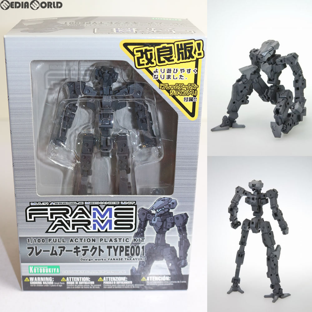 【中古即納】[PTM] 改良版(フレームアームズ・ジョイント1付属) フレームアームズ 1/100 フレームアーキテクト TYPE001 プラモデル(FAF01) コトブキヤ(20110524)