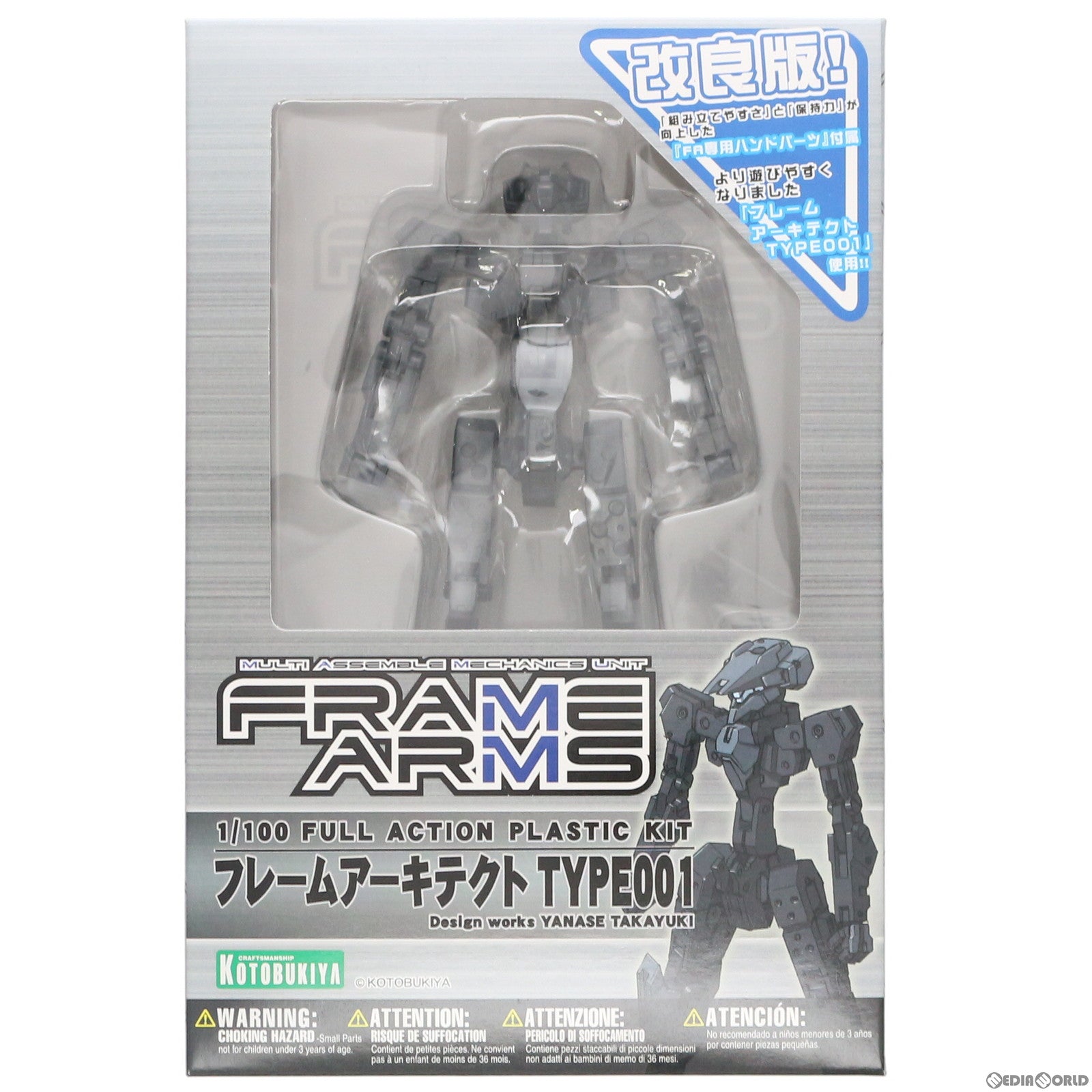【中古即納】[PTM] 改良版(FA専用ハンドパーツ付属) フレームアームズ 1/100 フレームアーキテクト TYPE001 プラモデル(FAF01) コトブキヤ(20120712)