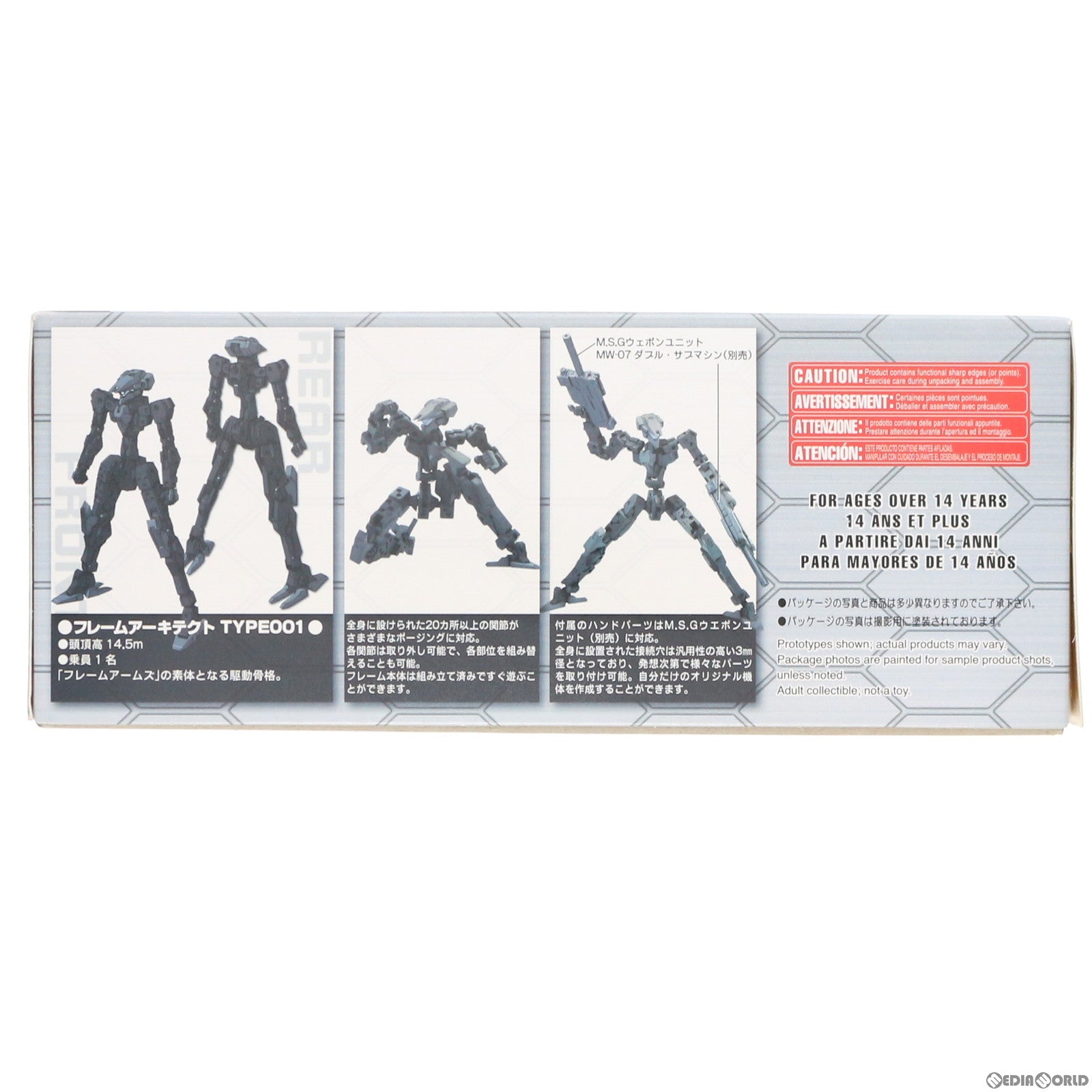 【中古即納】[PTM] 改良版(FA専用ハンドパーツ付属) フレームアームズ 1/100 フレームアーキテクト TYPE001 プラモデル(FAF01) コトブキヤ(20120712)