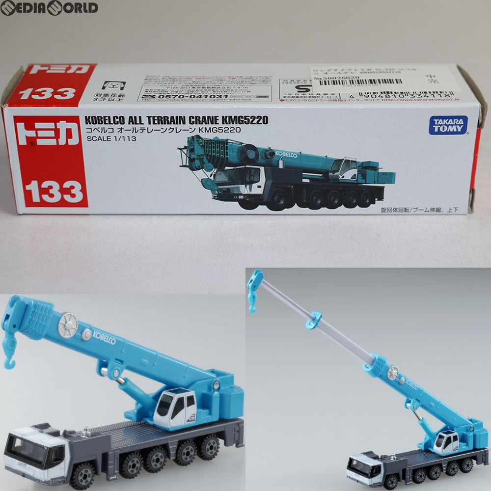 【中古即納】[FIG] ロングタイプトミカ No.133 コベルコ オールテレーンクレーン KMG5220 完成品 ミニカー タカラトミー(20090516)