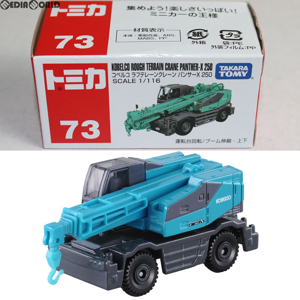 【中古即納】[FIG] トミカ No.73 コベルコ ラフテレーンクレーン パンサーX 250 完成品 ミニカー タカラトミー(20110716)