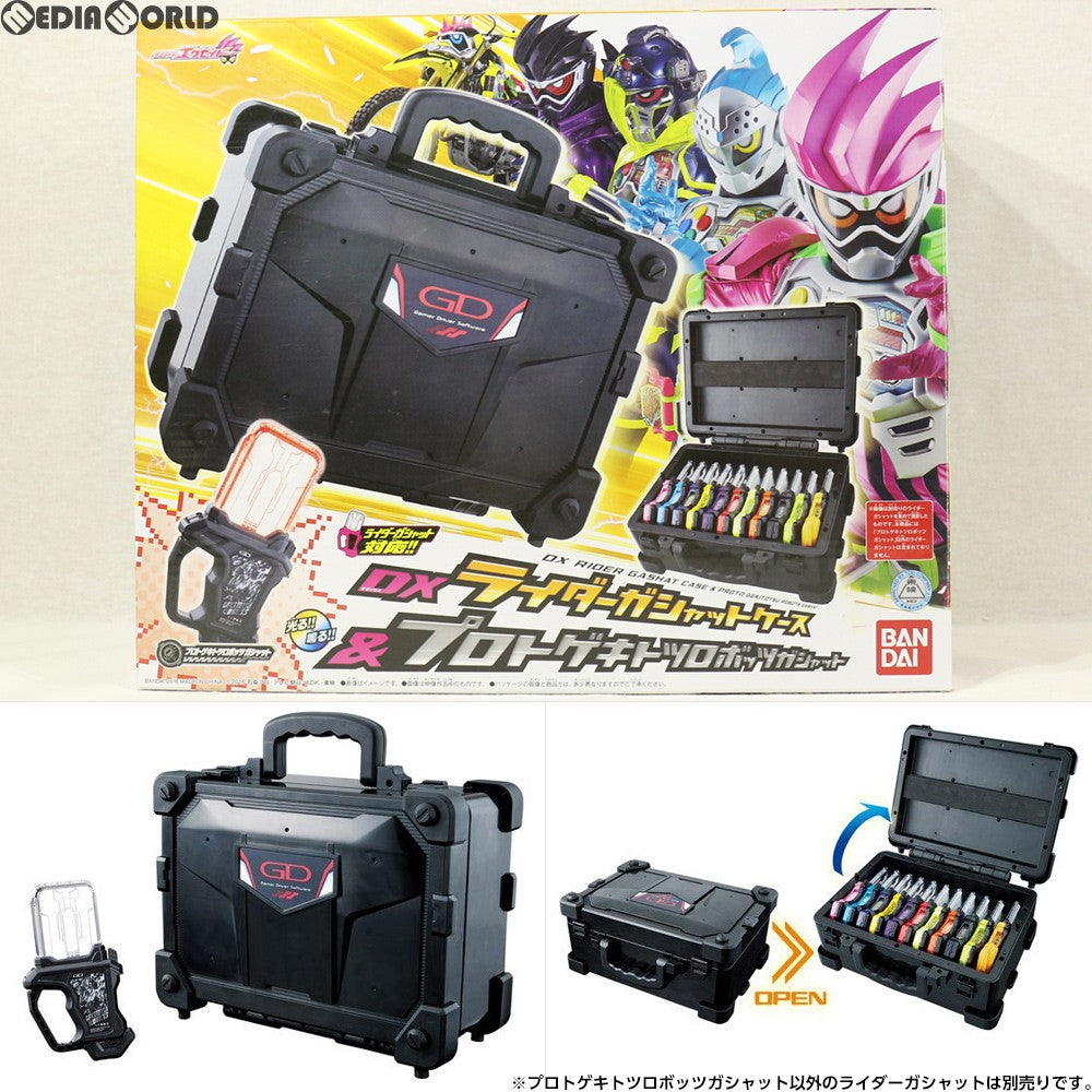 【中古即納】[TOY] DXライダーガシャットケース&プロトゲキトツロボッツガシャット 仮面ライダーエグゼイド 完成トイ バンダイ(20161228)