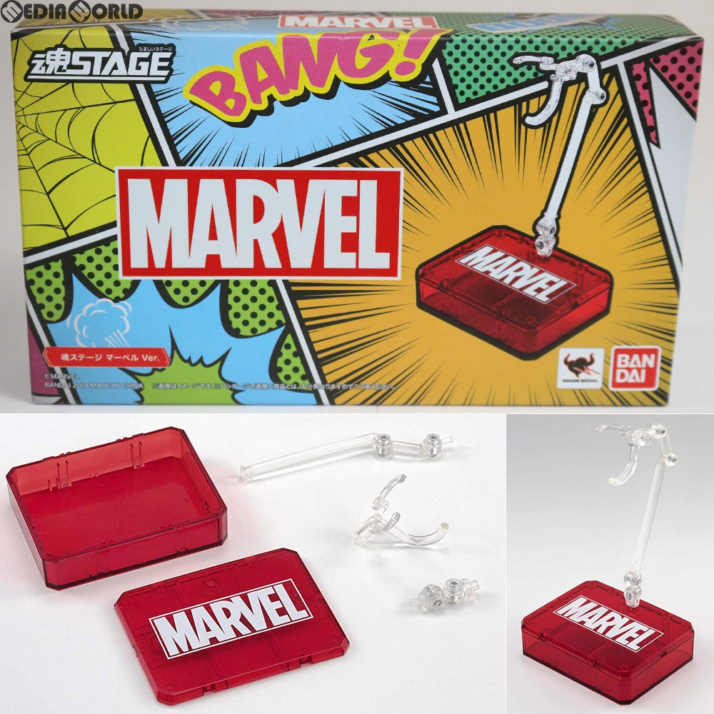 【中古即納】[FIG] 魂STAGE(魂ステージ) MARVEL Ver.(マーベルバージョン) フィギュア用アクセサリー バンダイ(20180525)