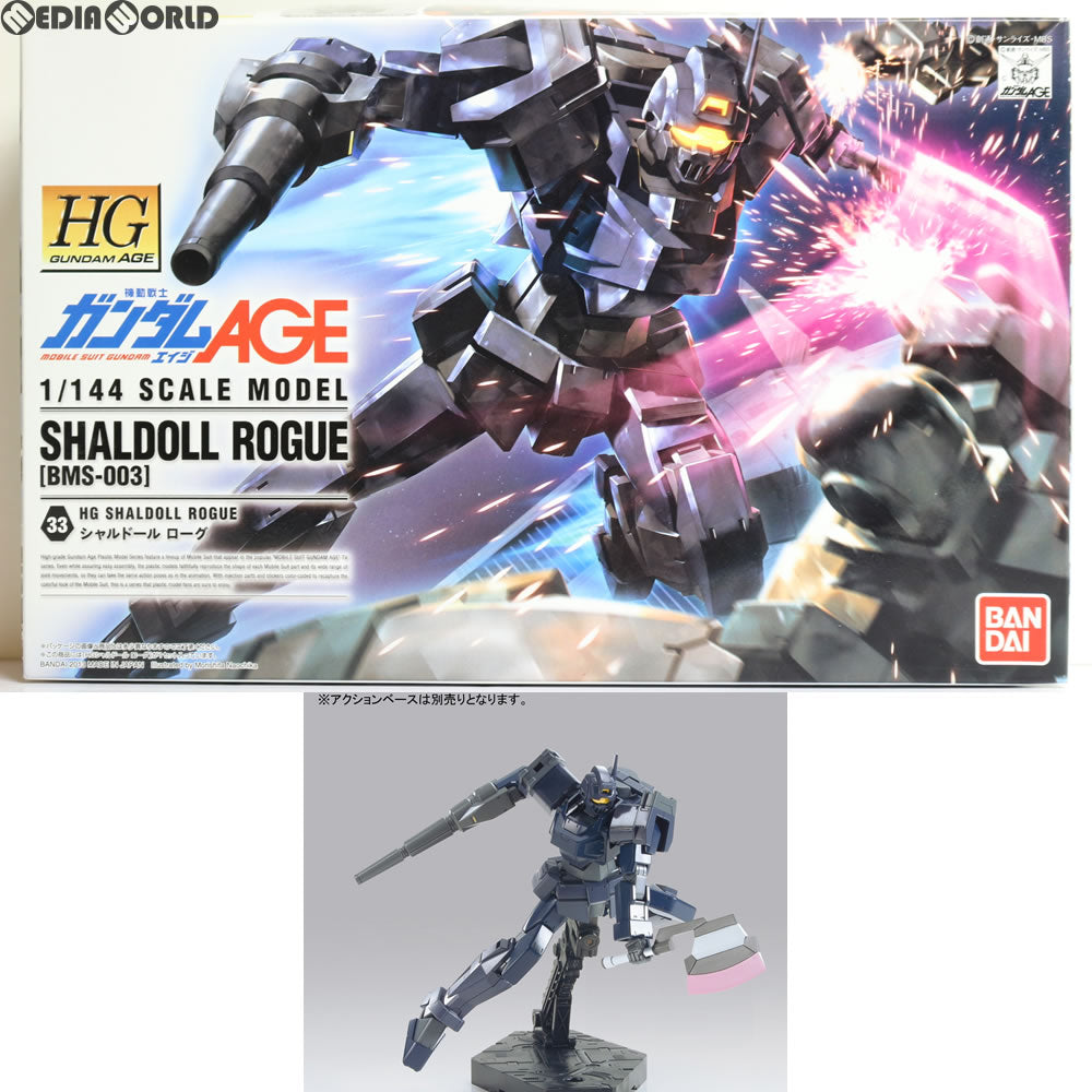 【中古即納】[PTM]HG 1/144 シャルドール ローグ 機動戦士ガンダムAGE～追憶のシド～ プラモデル バンダイ(20130209)