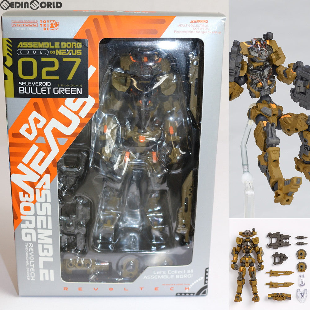 【中古即納】[FIG]アッセンブルボーグ∞NEXUS(ネクサス) 027 セレヴロイド バレットグリーン 完成品 可動フィギュア(AB027) 海洋堂(20180503)