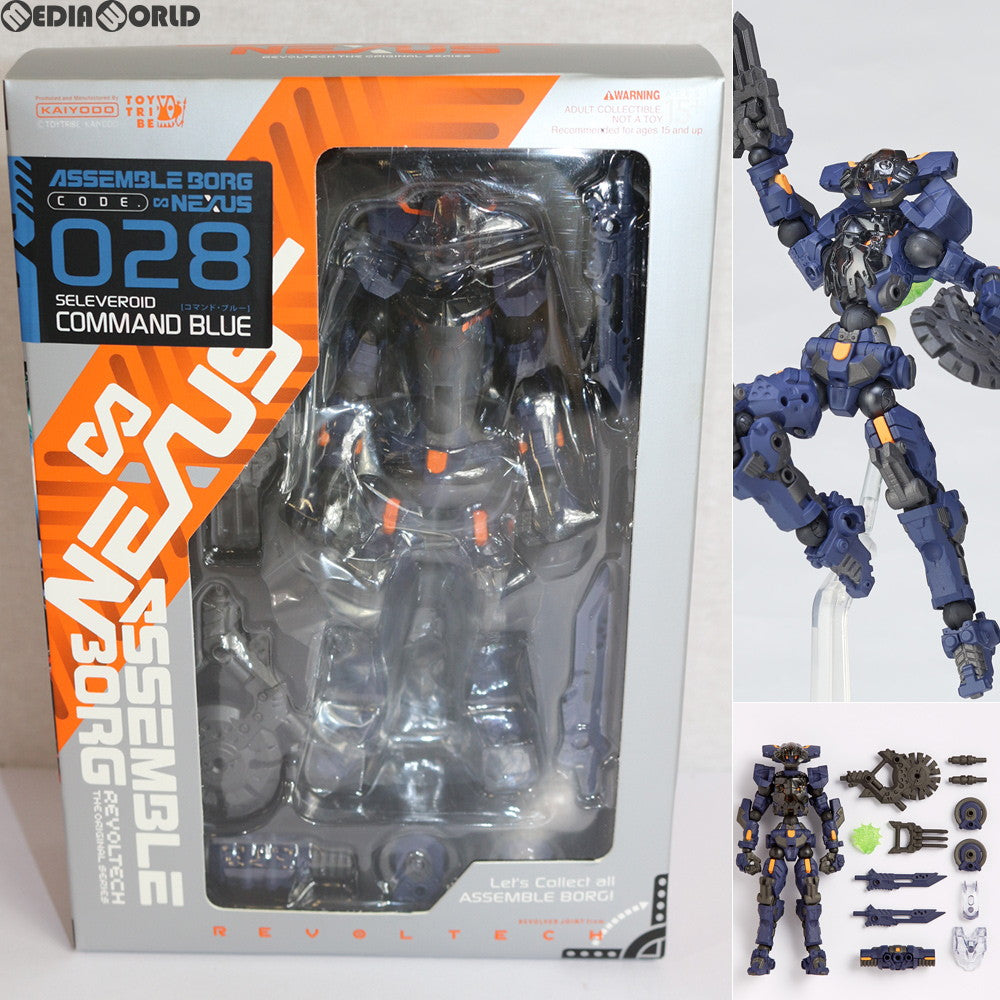 【中古即納】[FIG]アッセンブルボーグ∞NEXUS セレヴロイド コマンドブルー 完成品 フィギュア(AB028) 海洋堂(20180503)