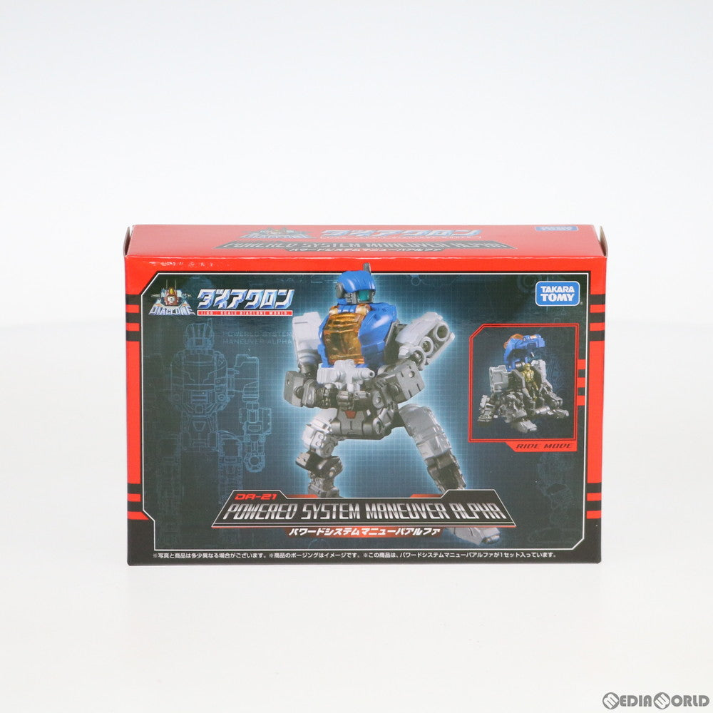 【中古即納】[TOY] ダイアクロン DA-21 パワードシステム マニューバアルファ 完成トイ タカラトミー(20180728)