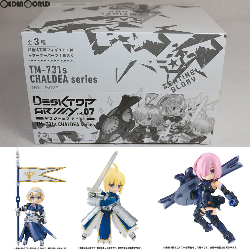 FIG](BOX)BOX購入特典付属 デスクトップアーミー Fate/Grand Order