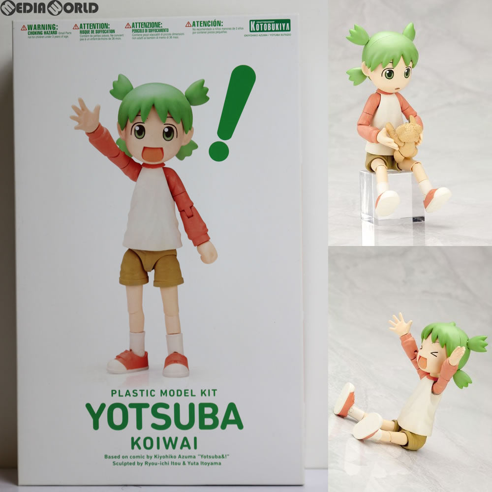 【中古即納】[PTM] 小岩井よつば(こいわいよつば) よつばと! プラモデル(KP228) コトブキヤ(20130327)