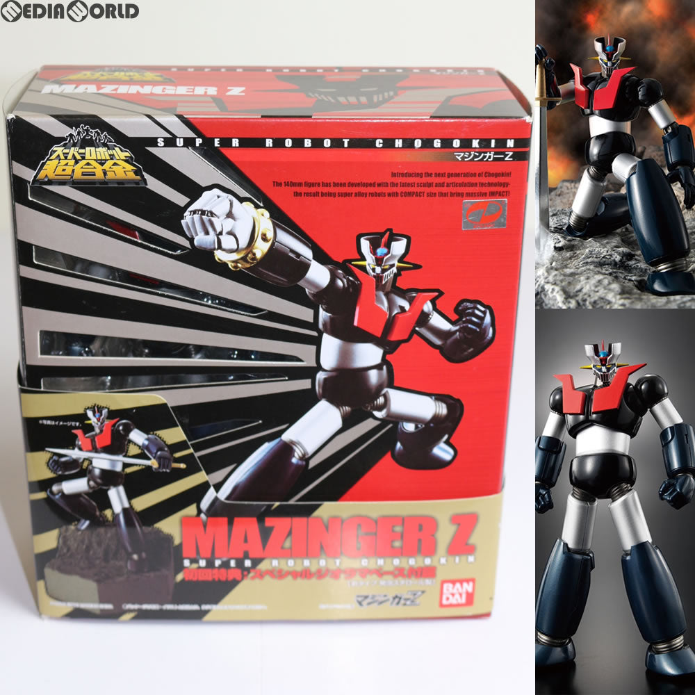 【中古即納】[TOY] 初回特典付属 スーパーロボット超合金 マジンガーZ 完成トイ バンダイ(20100806)