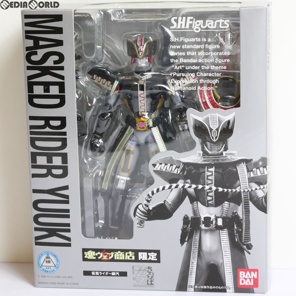 【中古即納】[FIG] 魂ウェブ商店限定 S.H.Figuarts(フィギュアーツ) 仮面ライダー幽汽 劇場版 さらば仮面ライダー電王 ファイナル・カウントダウン 完成品 フィギュア バンダイ(20090531)