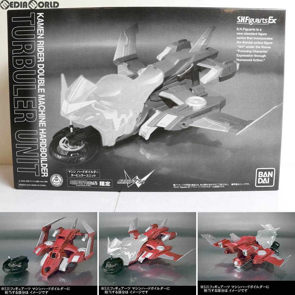 【中古即納】[FIG] 魂ウェブ商店限定 S.H.Figuarts(フィギュアーツ) ハードボイルダータービュラーユニット 仮面ライダーW(ダブル) フィギュア用アクセサリ バンダイ(20101224)