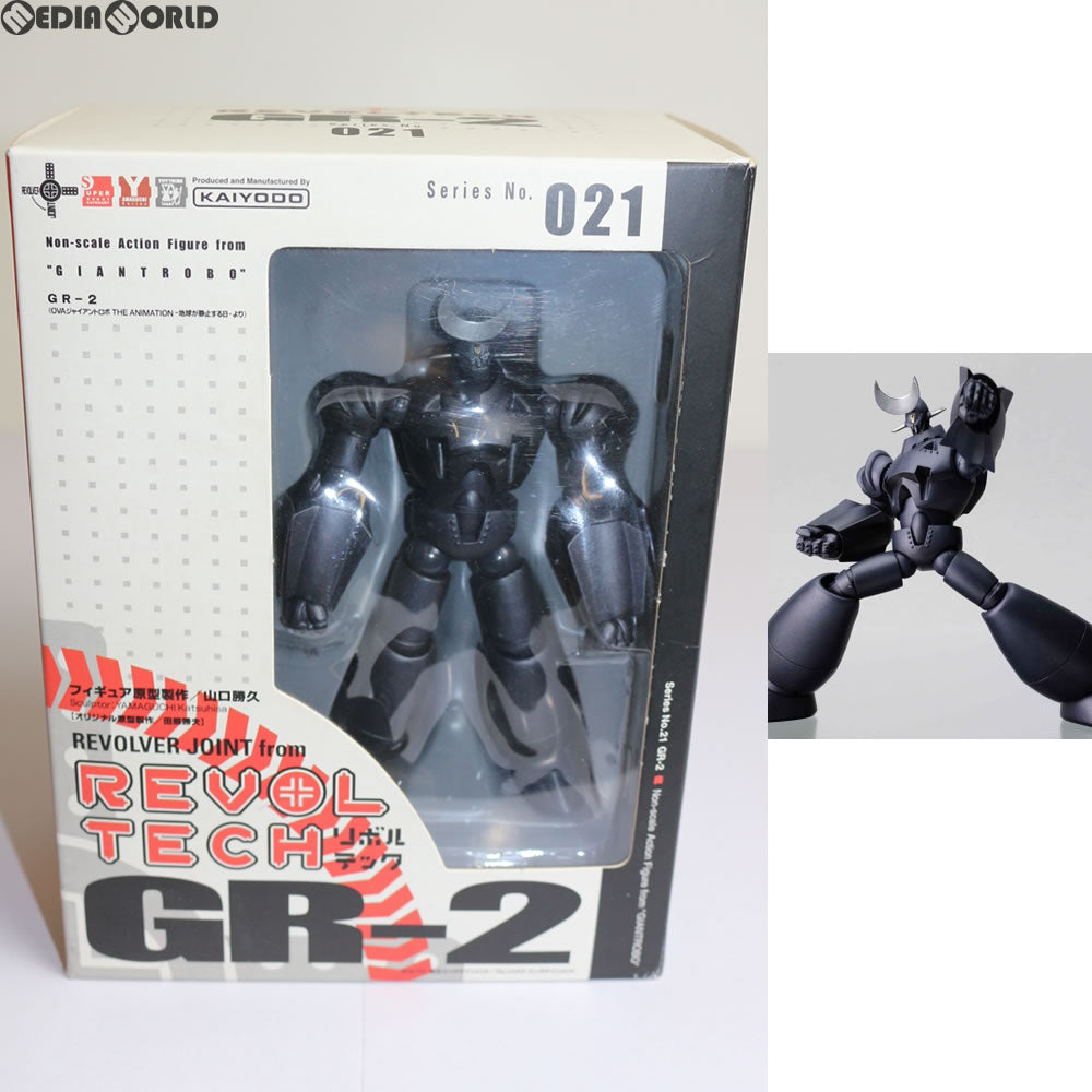 【中古即納】[FIG]リボルテックヤマグチ No.021 GR-2 ジャイアントロボ THE ANIMATION -地球が静止する日 完成品 フィギュア 海洋堂(20070215)