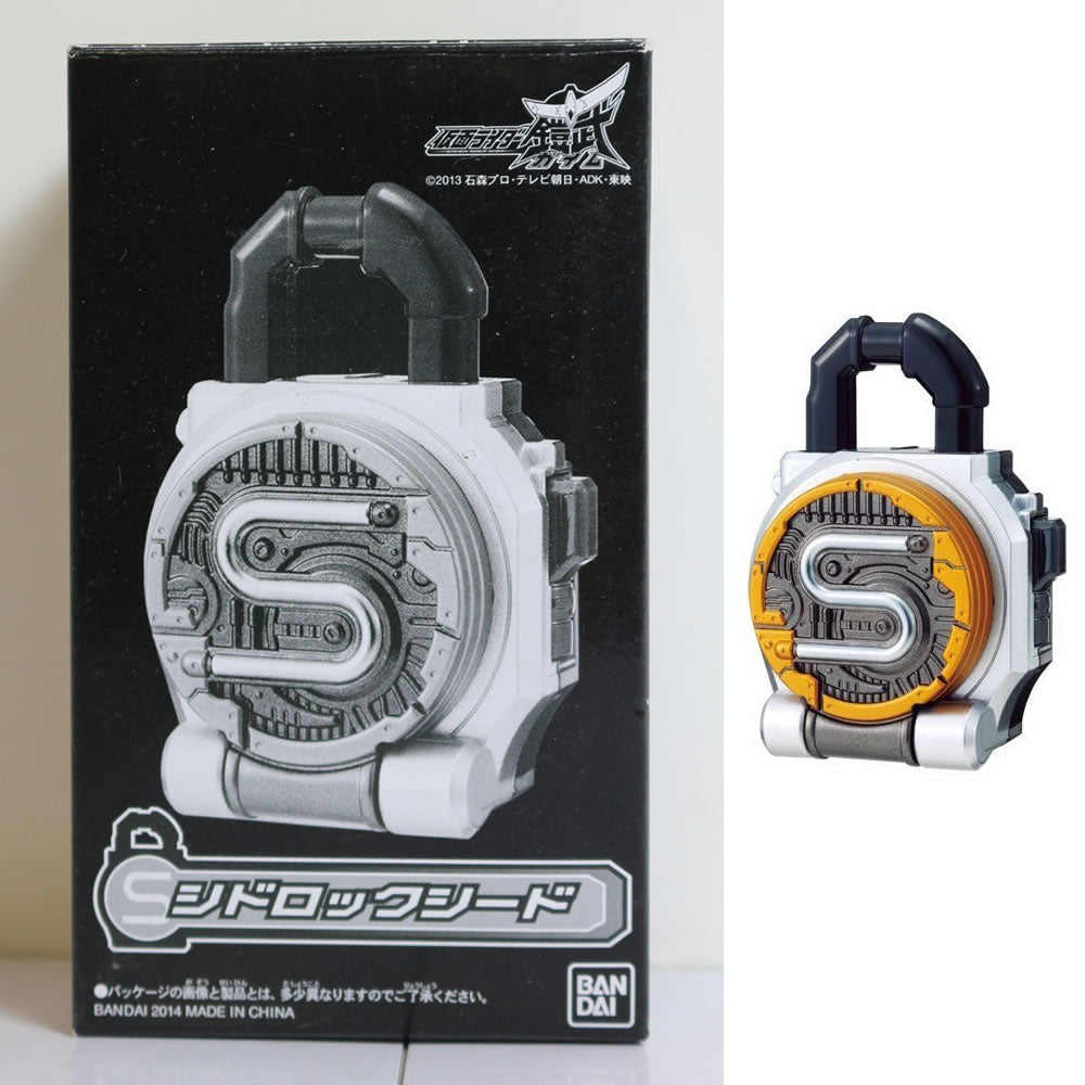 【中古即納】[TOY] DXロックシード シドロックシード 仮面ライダー鎧武 完成トイ DXロックシード仮面ライダーブラーボ&グリドンセット/ナックル&黒影セット同時購入特典 バンダイ(20140914)