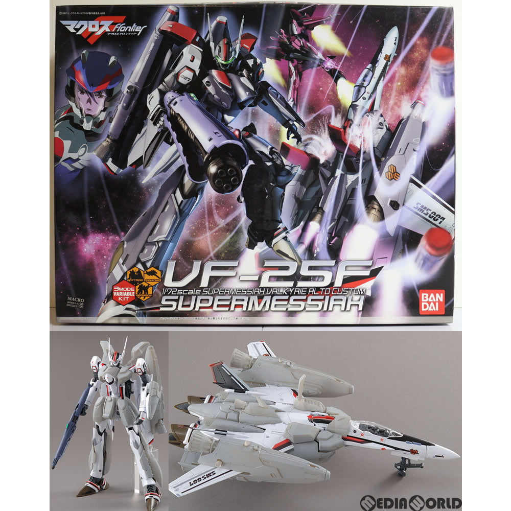 【中古即納】[PTM] 1/72 VF-25F スーパーメサイアバルキリー アルト機 マクロスF(フロンティア) プラモデル(0158129) バンダイ(20090221)