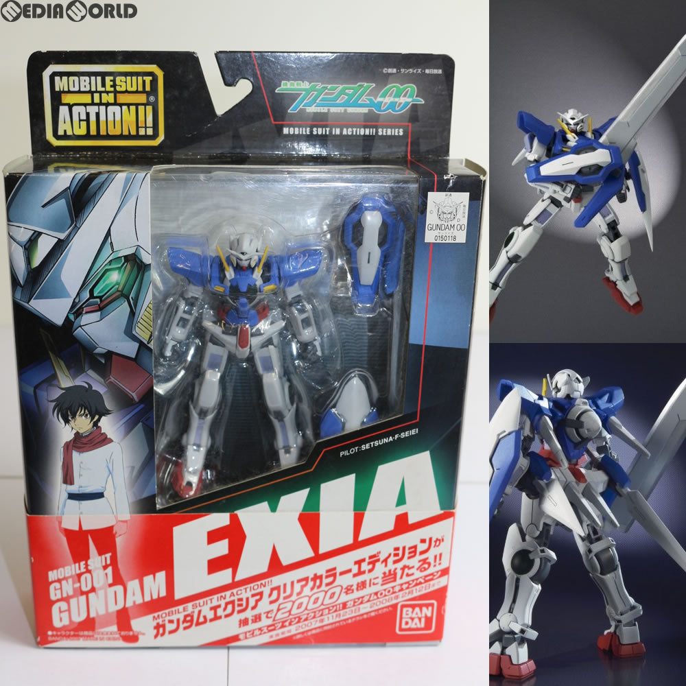 【中古即納】[FIG] MS IN ACTION!! ガンダムエクシア 機動戦士ガンダム00(ダブルオー) 完成品 フィギュア バンダイ(20071123)