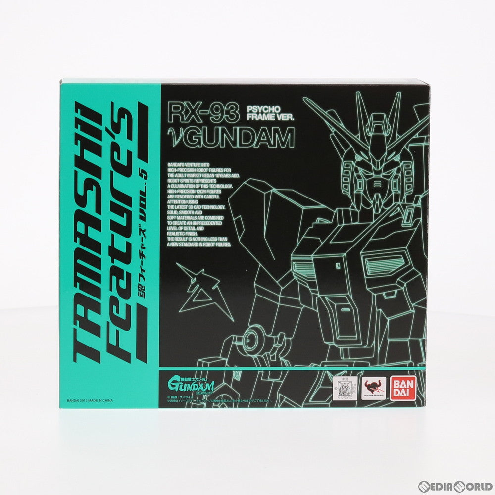 【中古即納】[FIG] ROBOT魂(SIDE MS) νガンダム(サイコフレーム発動Ver.) 機動戦士ガンダム 逆襲のシャア 完成品 可動フィギュア 魂フィーチャーズVOL.5&魂ウェブ商店限定 バンダイ(20130301)
