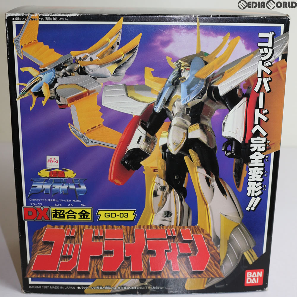 【中古即納】[TOY] DX超合金 GD-03 ゴッドライディーン 超者ライディーン 完成トイ バンダイ(19971231)