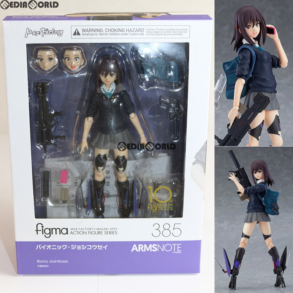 中古即納】[FIG]figma(フィグマ) 385 バイオニック・ジョシコウセイ