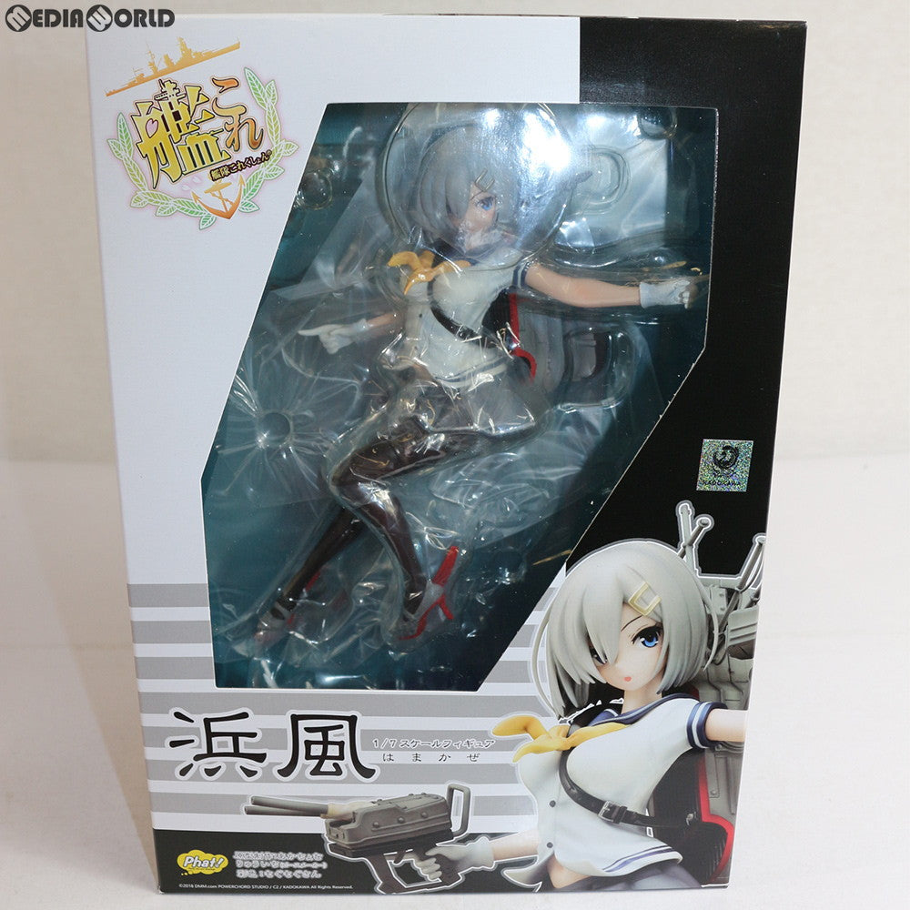 【中古即納】[FIG] 浜風(はまかぜ) 艦隊これくしょん ‐艦これ‐ 1/7 完成品 フィギュア Phat!(ファット・カンパニー) (20190131)