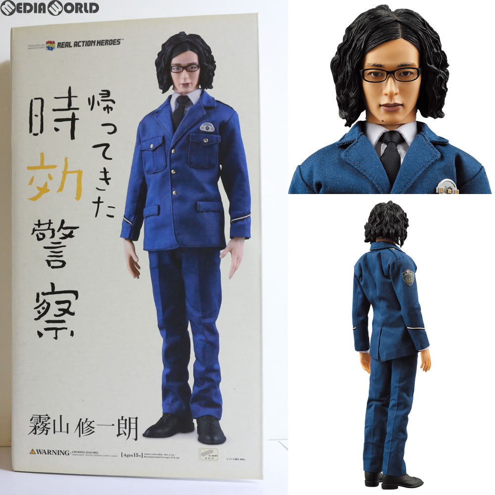【中古即納】[FIG] リアルアクションヒーローズ No.373 RAH 霧山修一朗(きりやましゅういちろう) 帰ってきた時効警察 完成品 可動フィギュア メディコム・トイ(20080731)