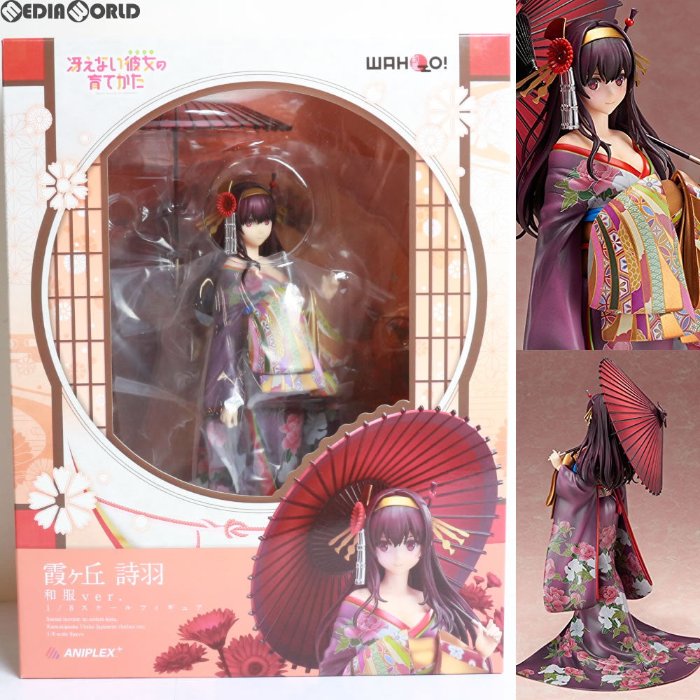 【中古即納】[FIG] ANIPLEX+限定 霞ヶ丘詩羽(かすみがおかうたは) 和服ver. 冴えない彼女の育てかた 1/8 完成品 フィギュア(MD16-0545001) アニプレックス(20180311)