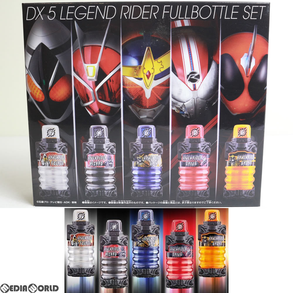 【中古即納】[TOY] プレミアムバンダイ限定 DX5大レジェンドライダーフルボトルセット 仮面ライダービルド 完成トイ バンダイ(20180311)