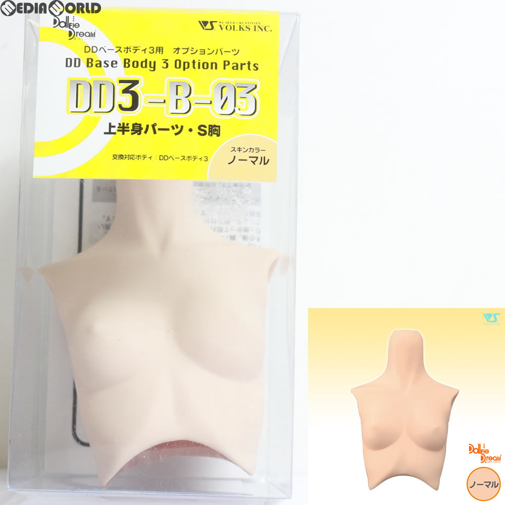 【中古即納】[FIG] Dollfie Dream(ドルフィードリーム) DD DDIII-B-03 上半身パーツ-S胸/ノーマル ドール用素体 ボークスショップ&ホビー天国ウェブ限定 ボークス(20121031)