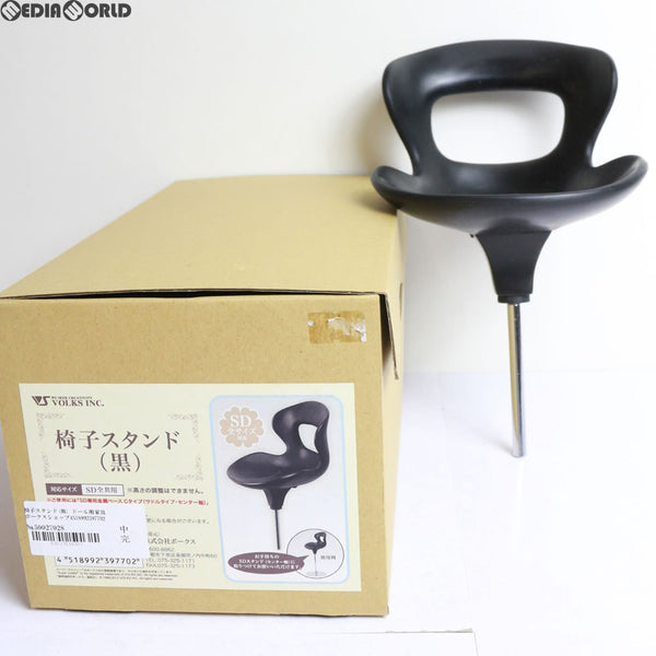 FIG]椅子スタンド(黒) ドール用家具 ボークスショップ&ホビー天国 