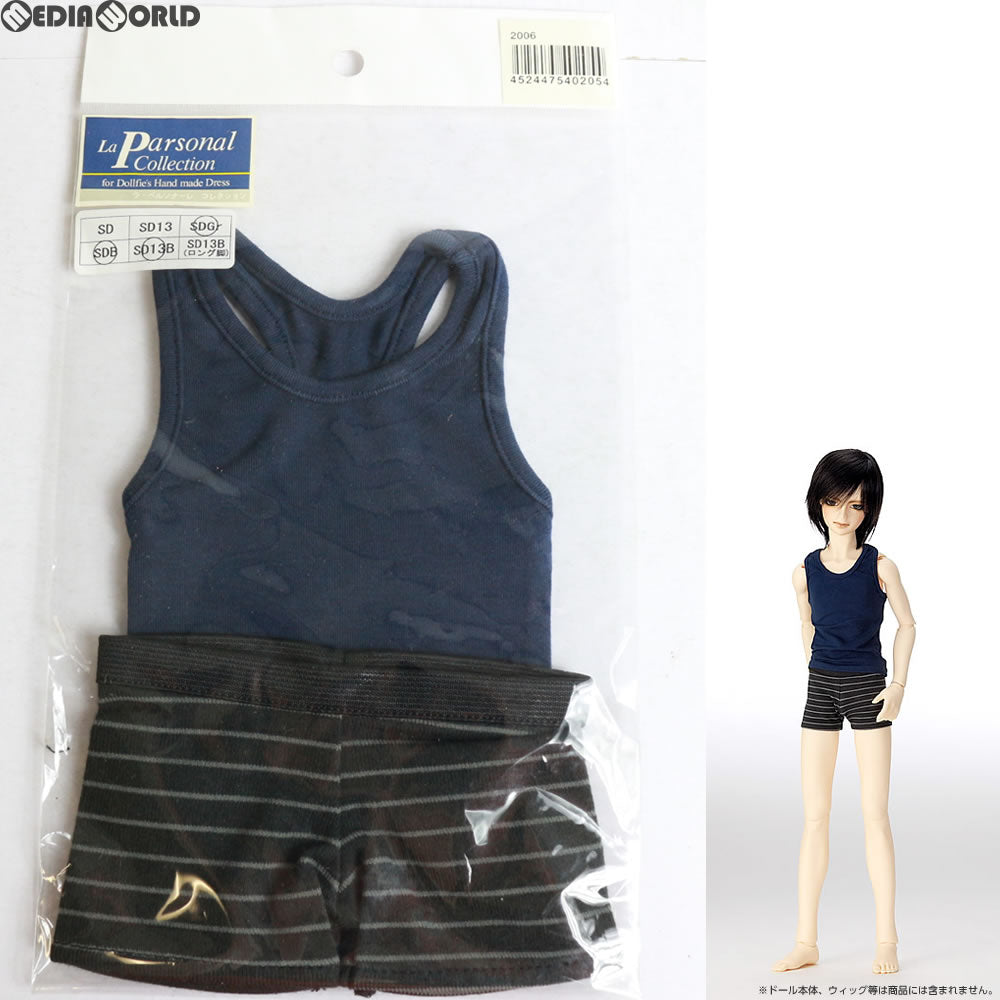 【中古即納】[FIG] Super Dollfie(スーパードルフィー) SD タンクトップ&ボクサーパンツセット(ネイビー×ボーダー生地) ドール用衣装 ボークスショップ&ホビー天国ウェブ限定 ボークス(20140913)