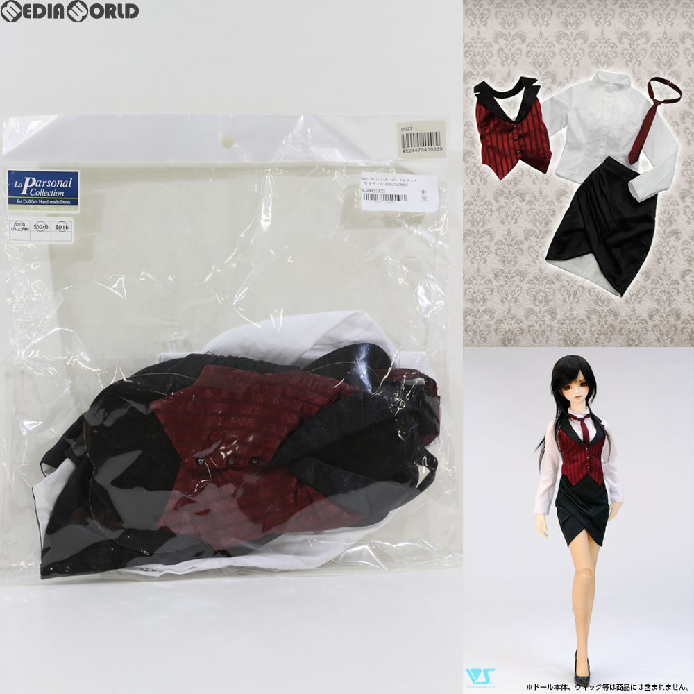 【中古即納】[FIG] Super Dollfie(スーパードルフィー) SD レディーズ・メイドセット ドール用衣装 ボークスショップ&ホビー天国ウェブ限定 ボークス(20131019)