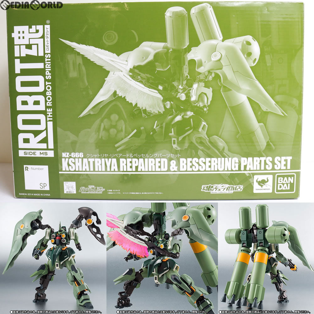 【中古即納】[FIG] 魂ウェブ商店限定 ROBOT魂(SIDE MS) クシャトリヤ・リペアード&ベッセルングパーツセット 機動戦士ガンダムUC(ユニコーン) 完成品 可動フィギュア バンダイ(20141024)