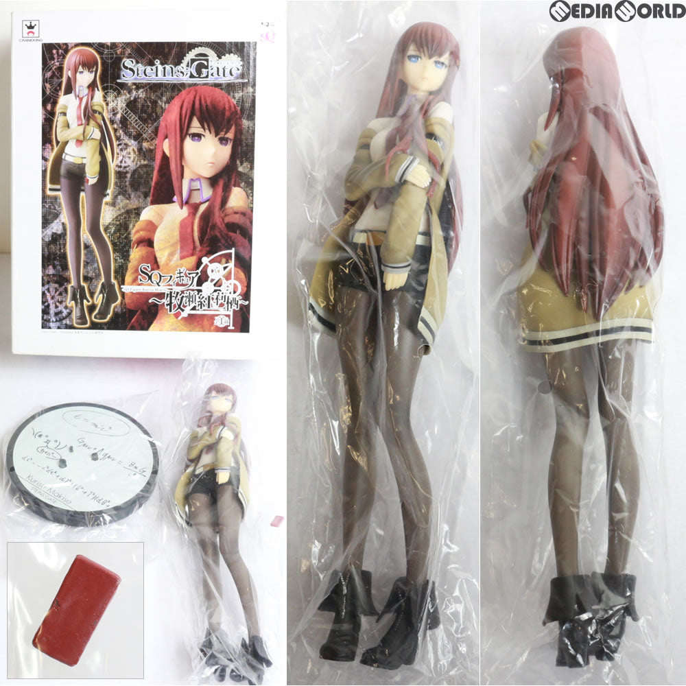 【中古即納】[FIG] STEINS;GATE(シュタインズ・ゲート) SQフィギュア 〜牧瀬紅莉栖〜(まきせくりす) プライズ バンプレスト(20130423)