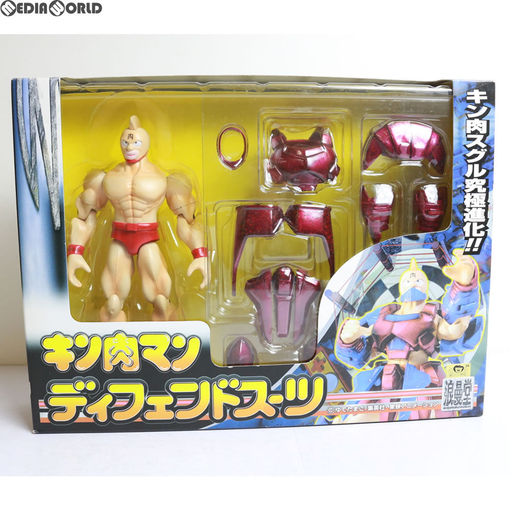 【中古即納】[FIG] 浪曼堂通販限定 THE ULTIMATE MUSCLES キン肉マン ディフェンドスーツ 勇者の証Ver. 完成品 可動フィギュア 浪漫堂(20001231)