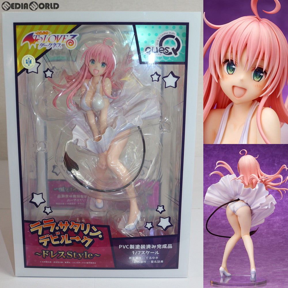 【中古即納】[FIG] ララ・サタリン・デビルーク ドレスStyle To LOVEる-とらぶる- ダークネス 1/7 完成品 フィギュア キューズQ(20181108)