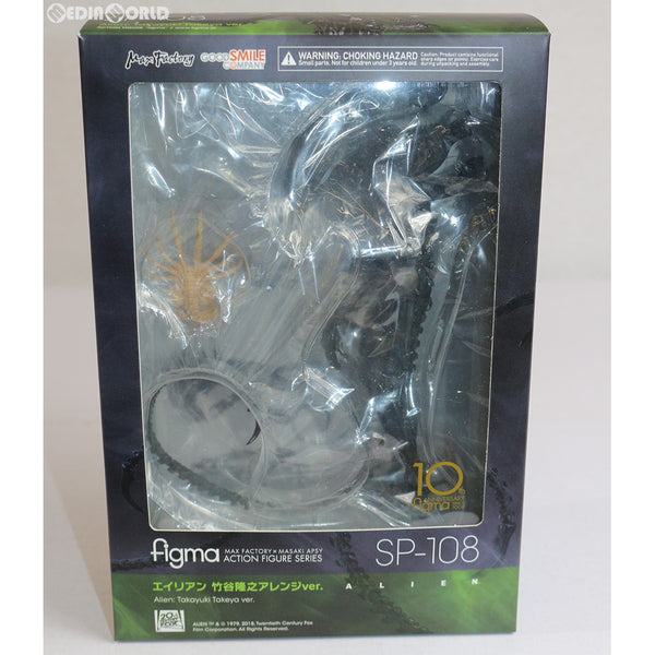 figma エイリアン 竹谷隆之アレンジVer. SP-108 レビュー】 figma SP-108 エイリアン 竹谷隆之アレンジver.