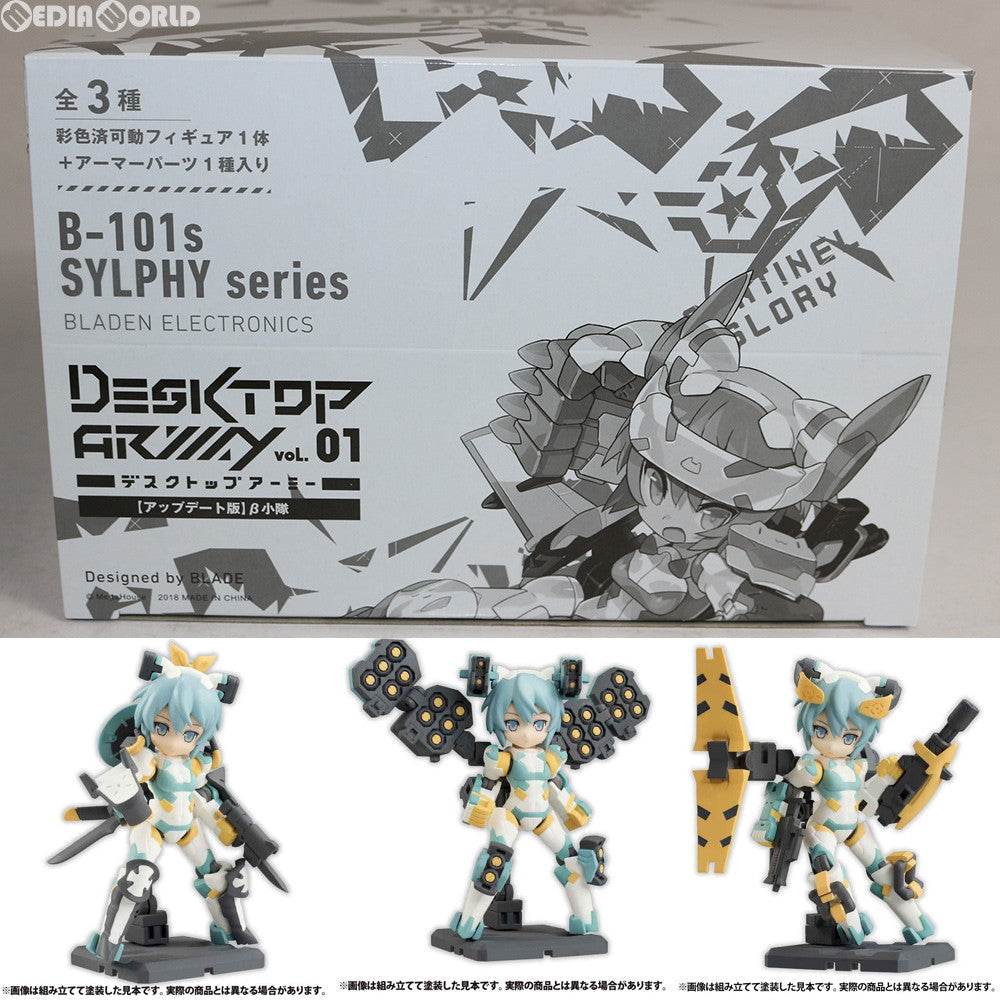 【中古即納】[BOX][FIG] デスクトップアーミー B-101s シルフィー シリーズ β小隊 アップデート版 可動フィギュア(3個) メガハウス(20180825)