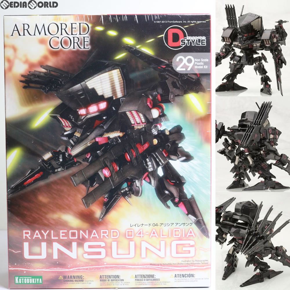 【中古即納】[PTM] D-スタイル レイレナード 04-アリシア アンサング ARMORED CORE(アーマード・コア) プラモデル(KP250) コトブキヤ(20130319)