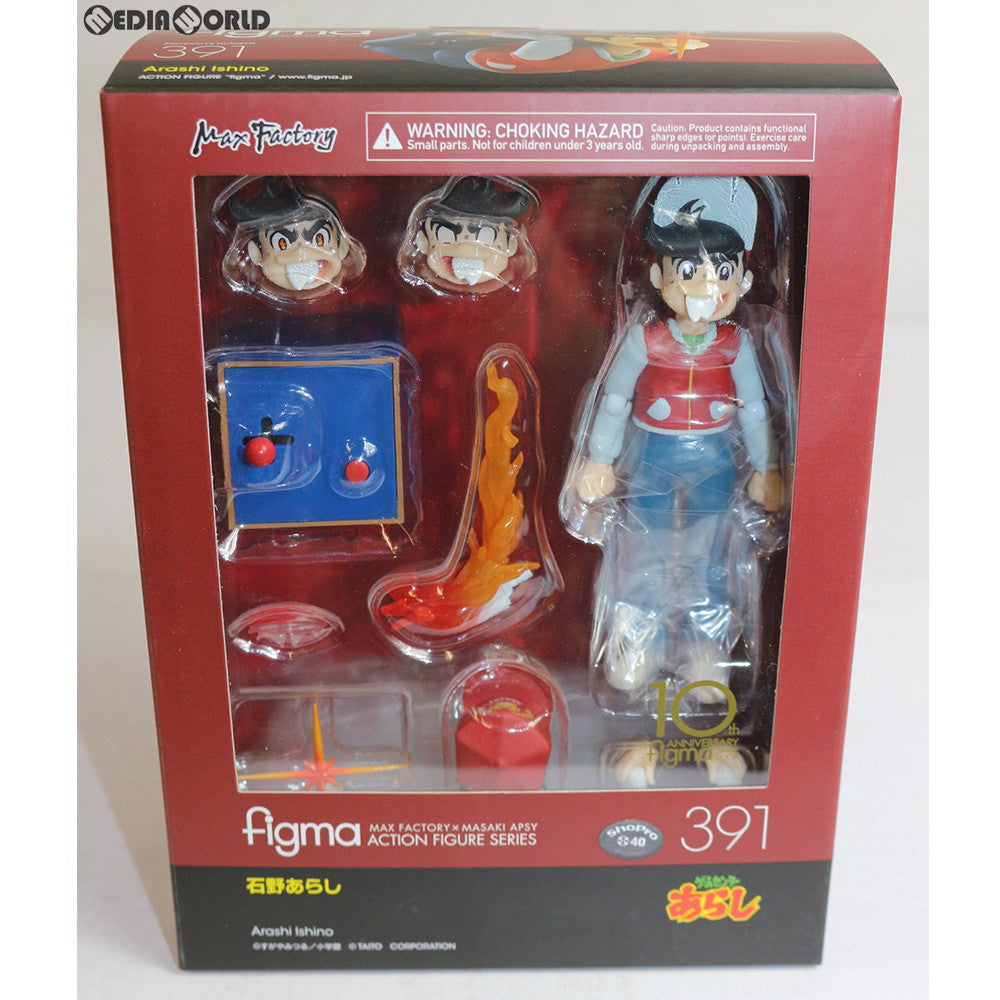 【中古即納】[FIG] figma(フィグマ) 391 石野あらし(いしのあらし) ゲームセンターあらし 完成品 可動フィギュア マックスファクトリー(20181027)